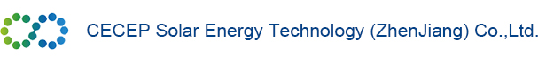 CECEP Solar Energy Technology（ZhenJiang）Co.,Ltd.