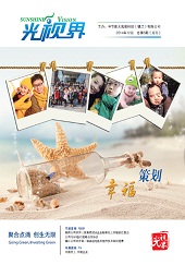 The December 2014 issue