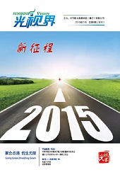The January 2015 issue