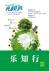 The May 2015 issue