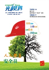 The June 2015 issue