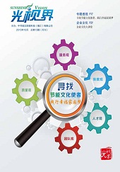 The October 2015 issue
