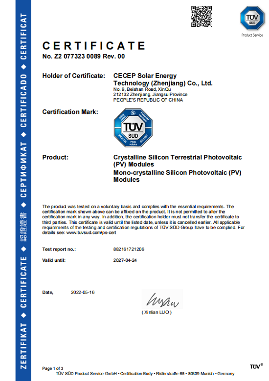 TUV South Germany IEC certificate